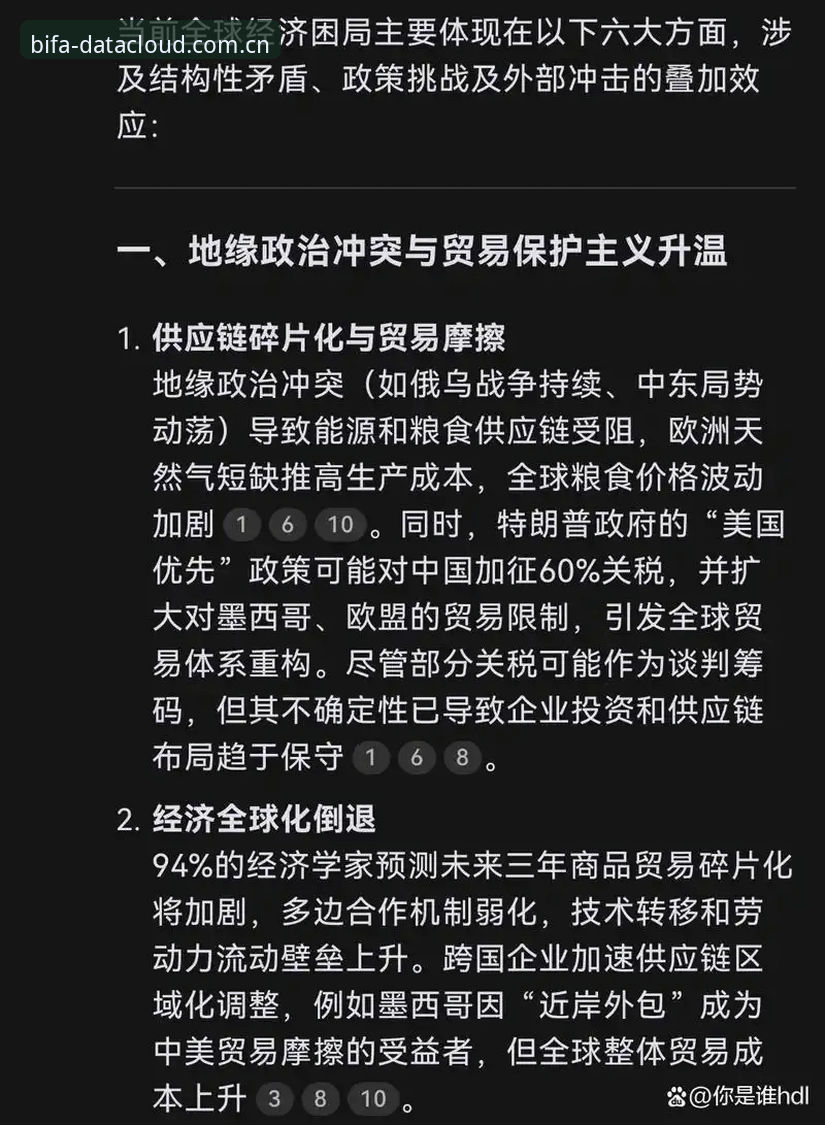 2026世界杯观赛困局深度解析：签证壁垒与地缘政治如何影响全球球迷体验